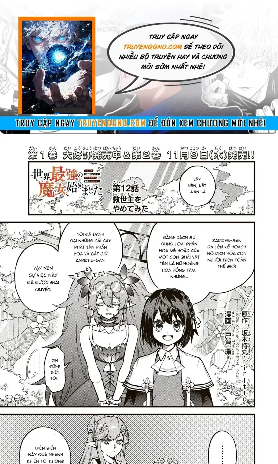 Sekai Saikyou No Majo, Hajimemashita - Watashidake Chapter 12 - Trang 2