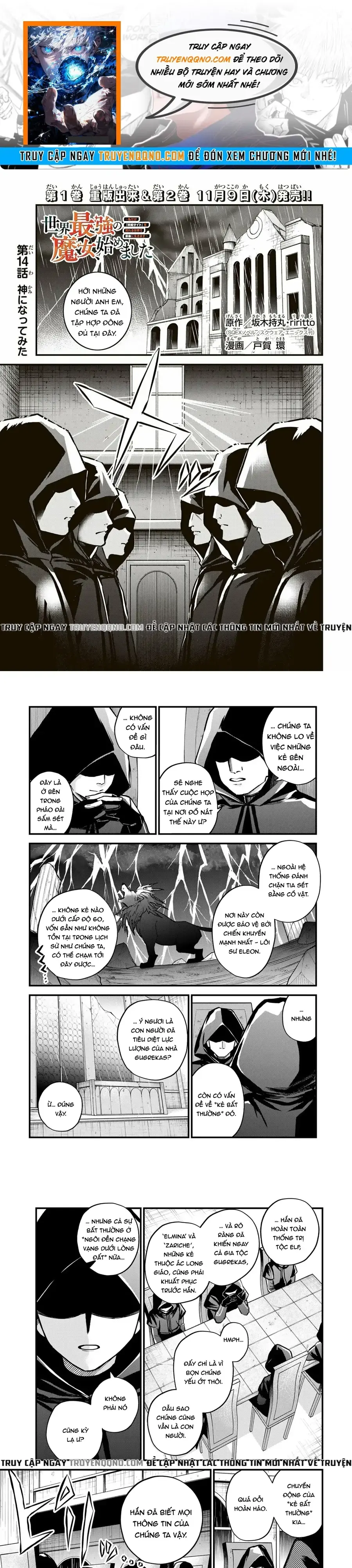 Sekai Saikyou No Majo, Hajimemashita - Watashidake Chapter 14 - Trang 2