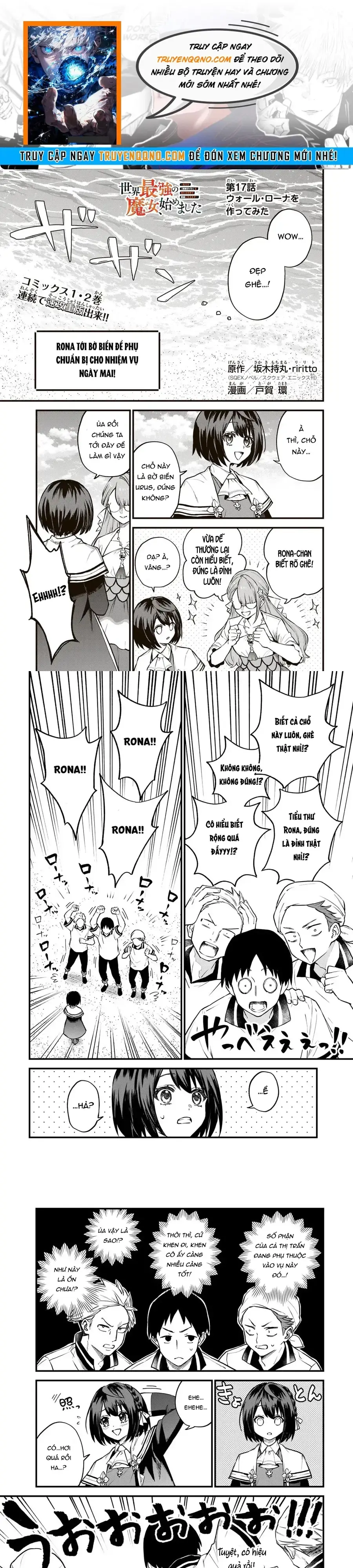 Sekai Saikyou No Majo, Hajimemashita - Watashidake Chapter 17 - Trang 2