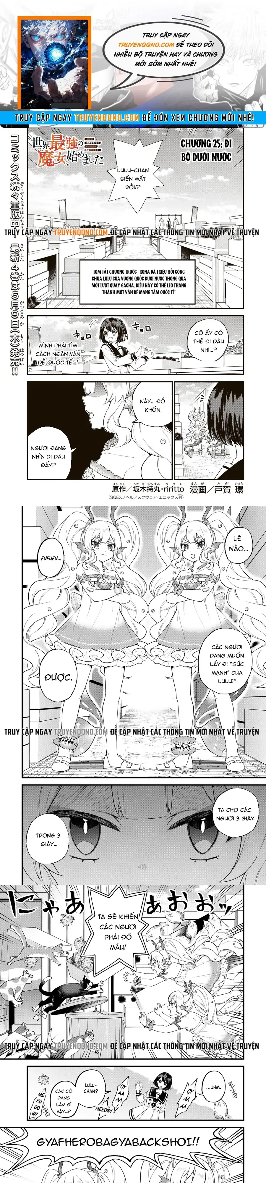 Sekai Saikyou No Majo, Hajimemashita - Watashidake Chapter 25 - Trang 2
