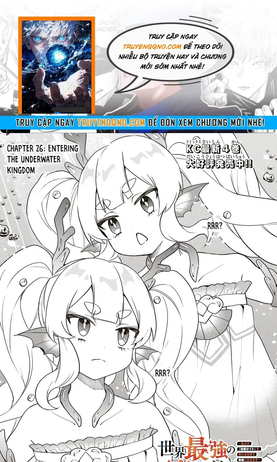 Sekai Saikyou No Majo, Hajimemashita - Watashidake Chapter 26 - Trang 2