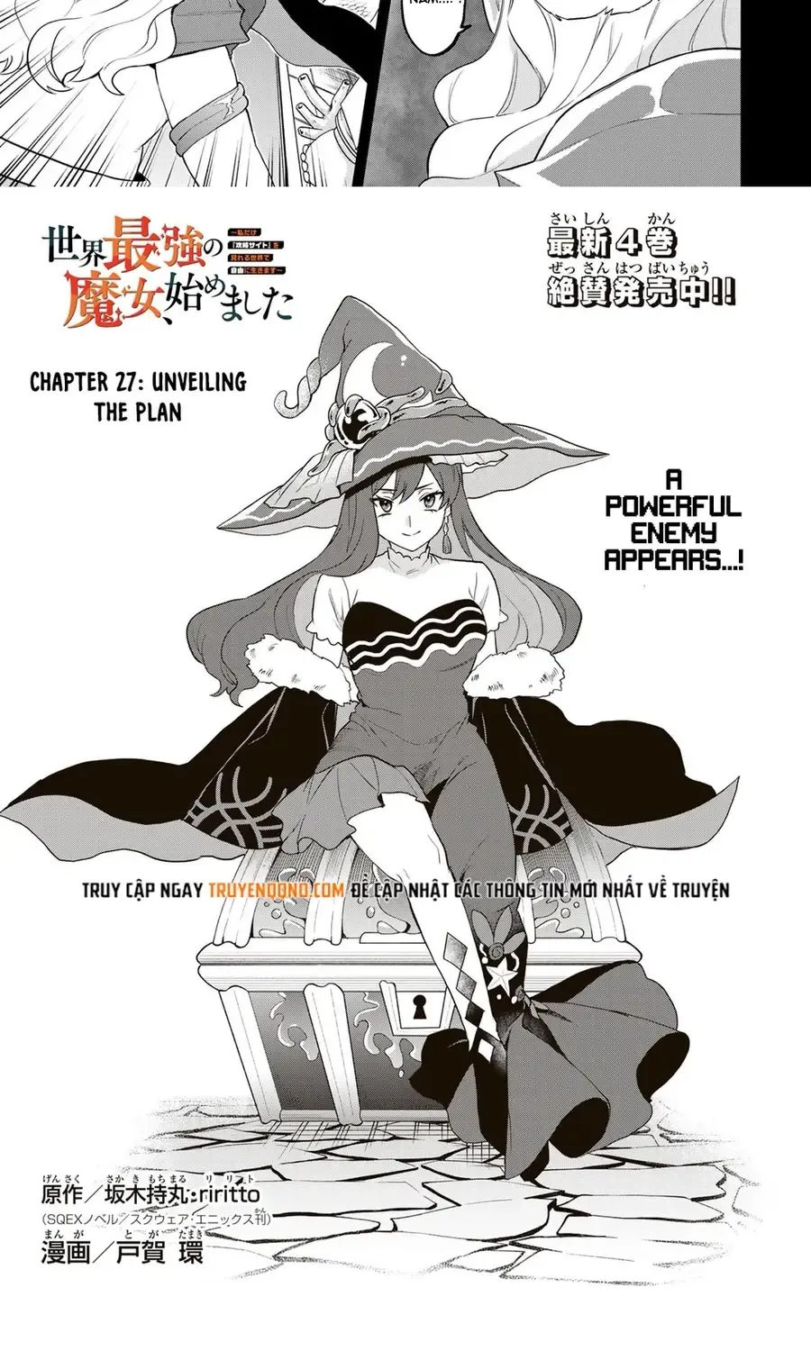 Sekai Saikyou No Majo, Hajimemashita - Watashidake Chapter 27 - Trang 3