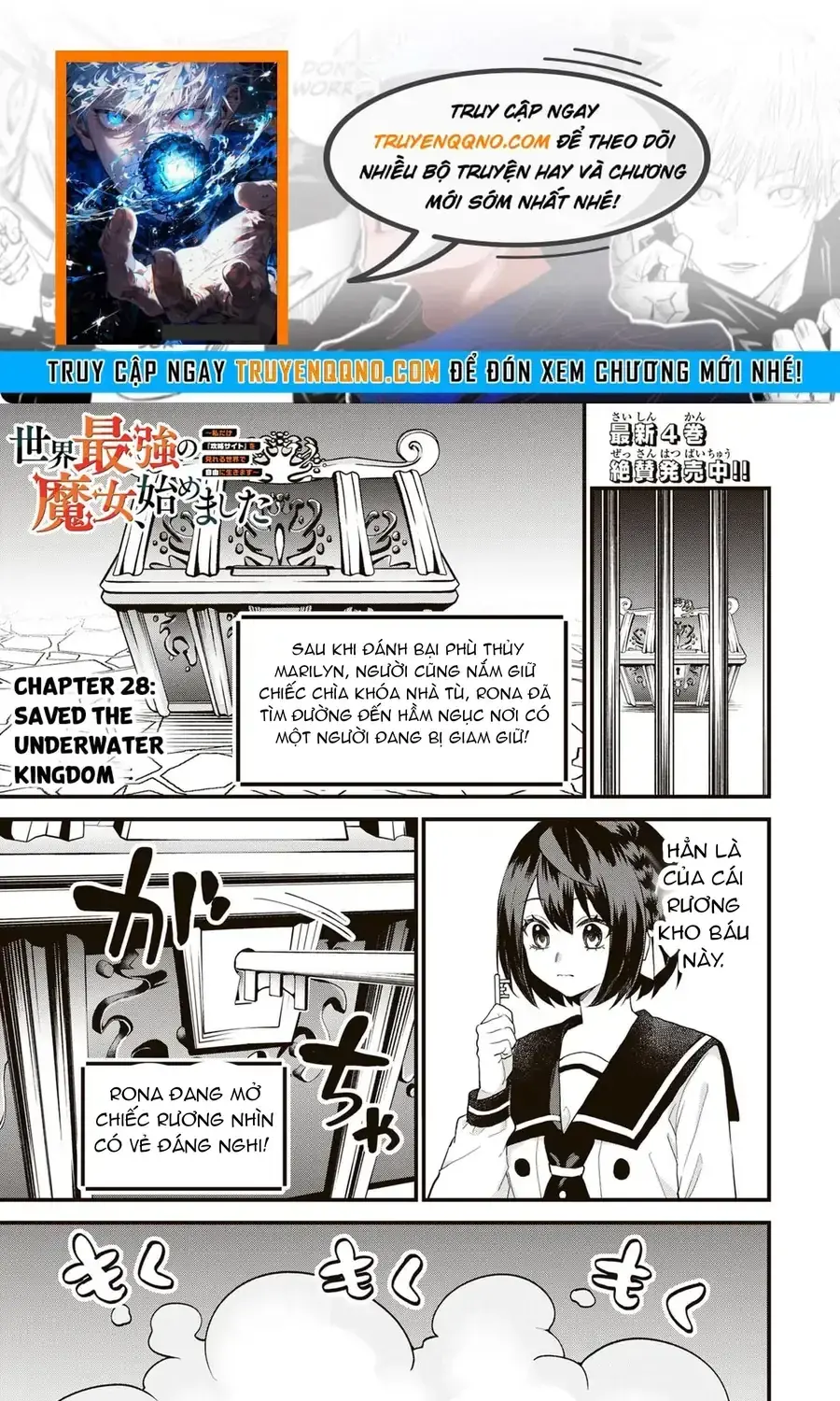 Sekai Saikyou No Majo, Hajimemashita - Watashidake Chapter 28 - Trang 2