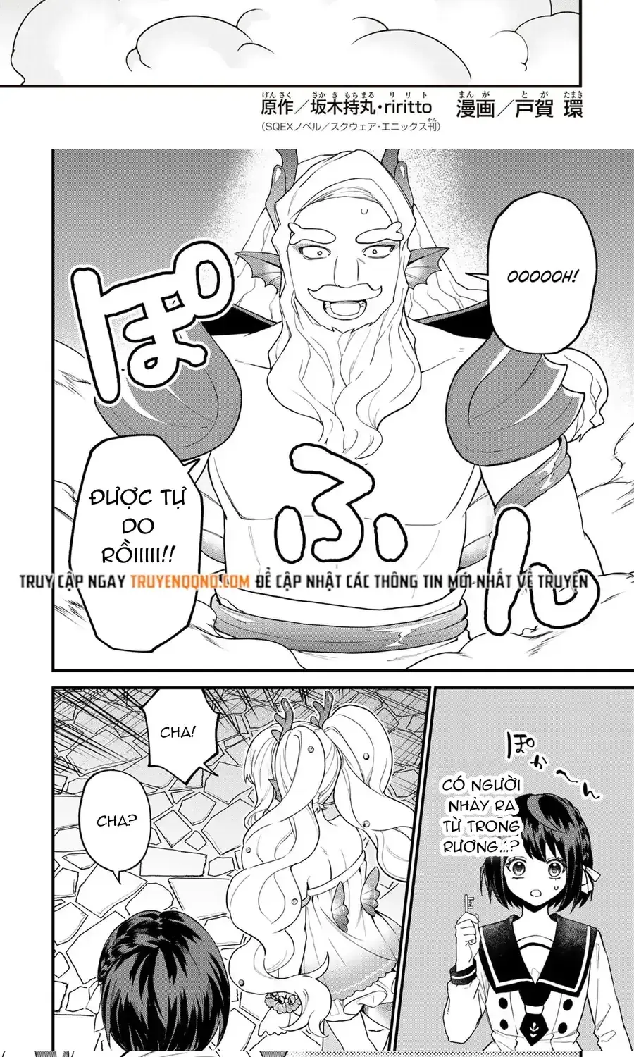 Sekai Saikyou No Majo, Hajimemashita - Watashidake Chapter 28 - Trang 3