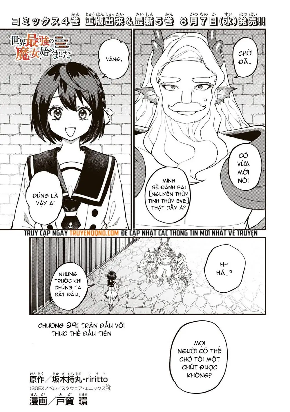 Sekai Saikyou No Majo, Hajimemashita - Watashidake Chapter 29 - Trang 4