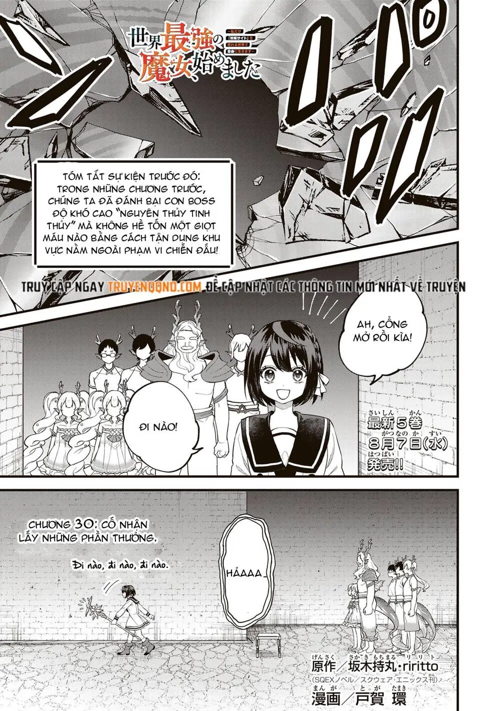 Sekai Saikyou No Majo, Hajimemashita - Watashidake Chapter 30 - Trang 4