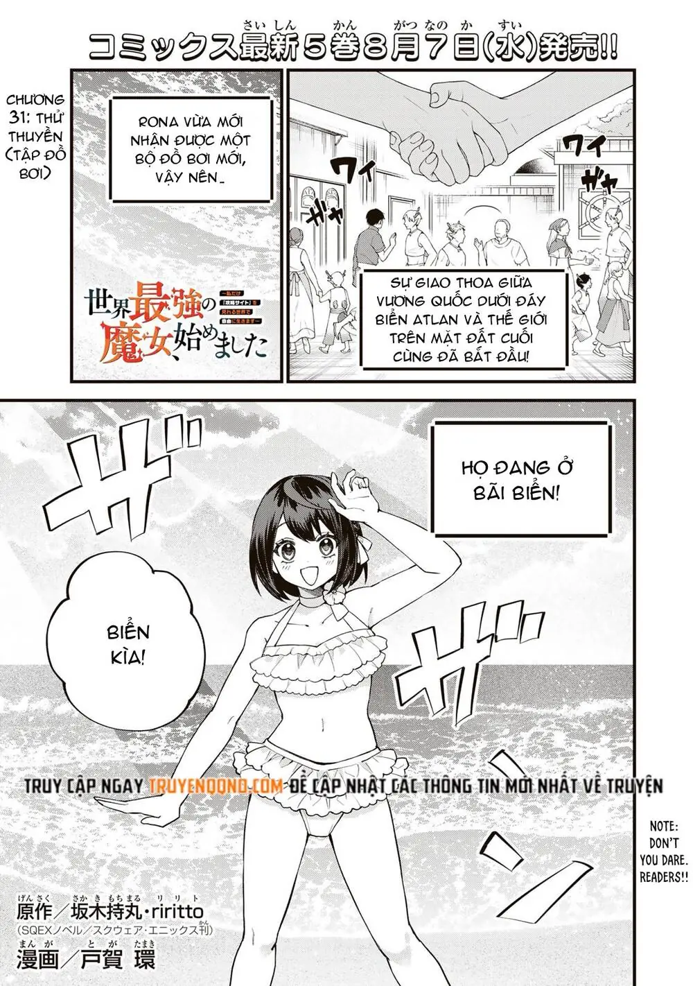 Sekai Saikyou No Majo, Hajimemashita - Watashidake Chapter 31 - Trang 4