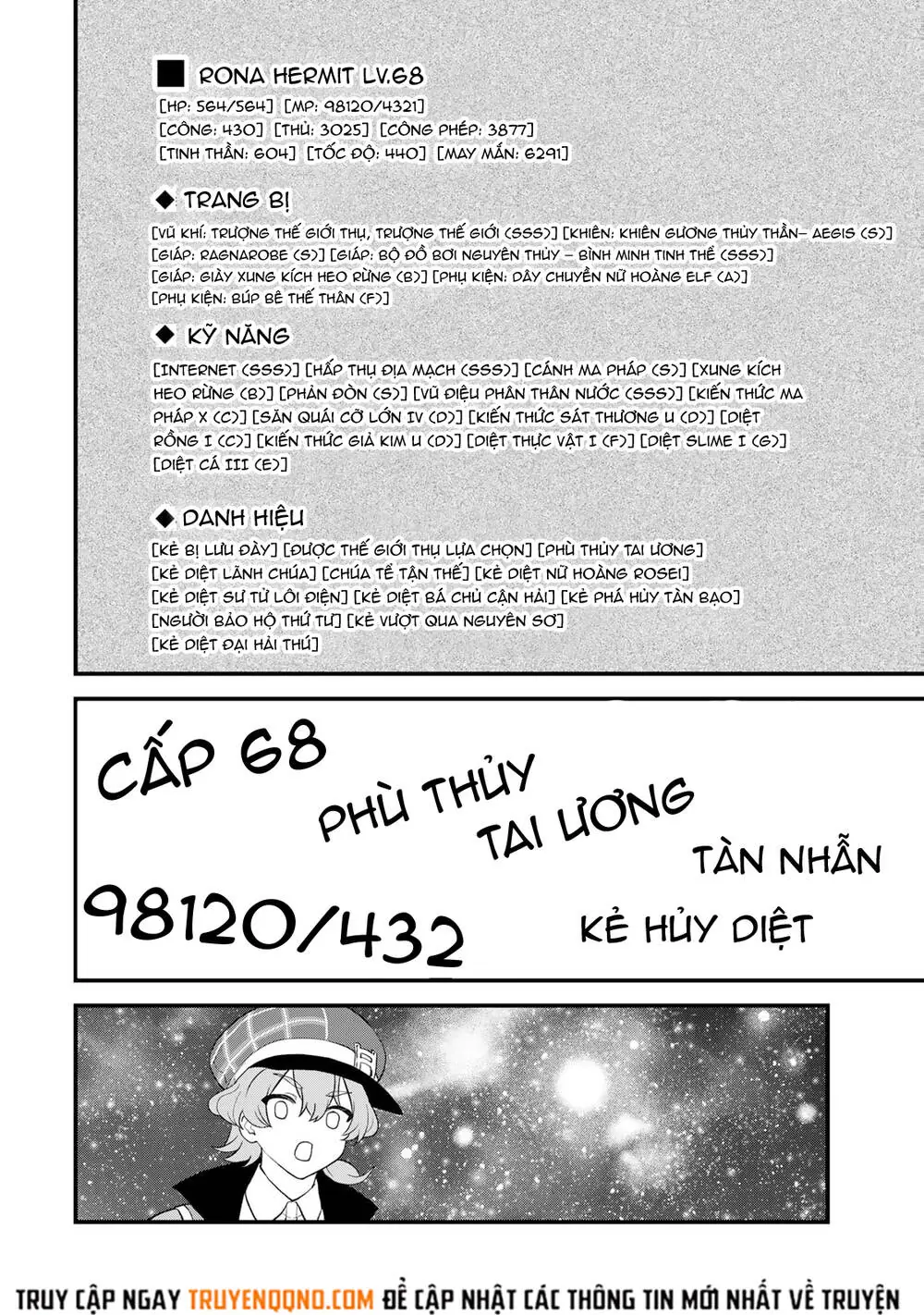 Sekai Saikyou No Majo, Hajimemashita - Watashidake Chapter 32 - Trang 26