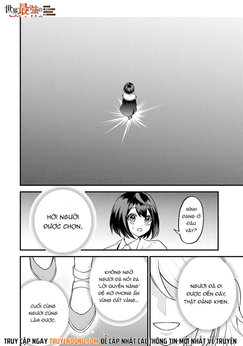 Sekai Saikyou No Majo, Hajimemashita - Watashidake Chapter 33 - Trang 14
