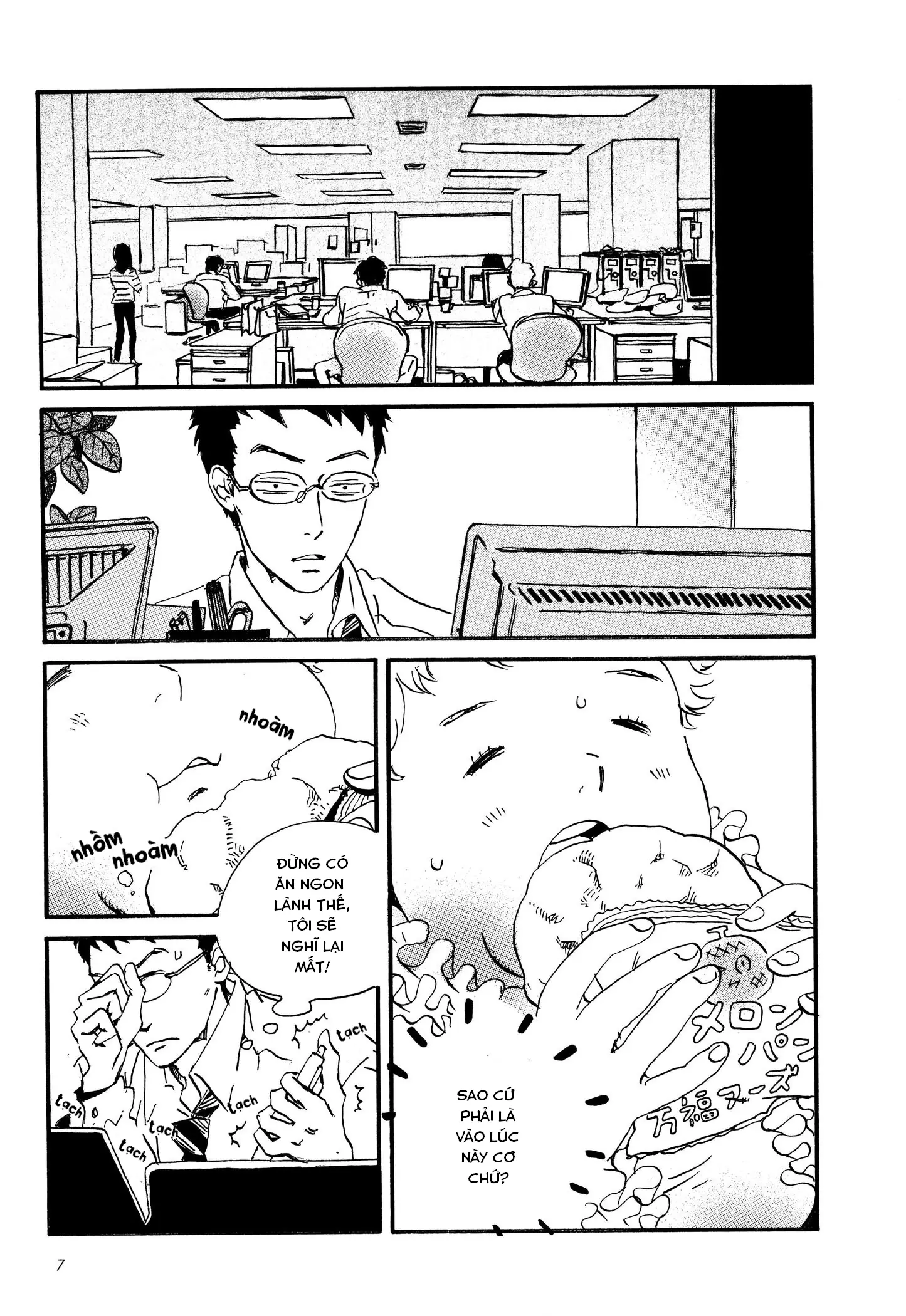Sekine-Kun No Koi Chapter 1 - Trang 10