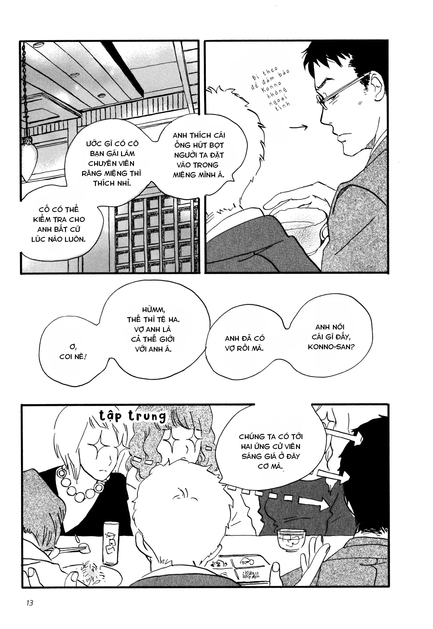 Sekine-Kun No Koi Chapter 1 - Trang 16