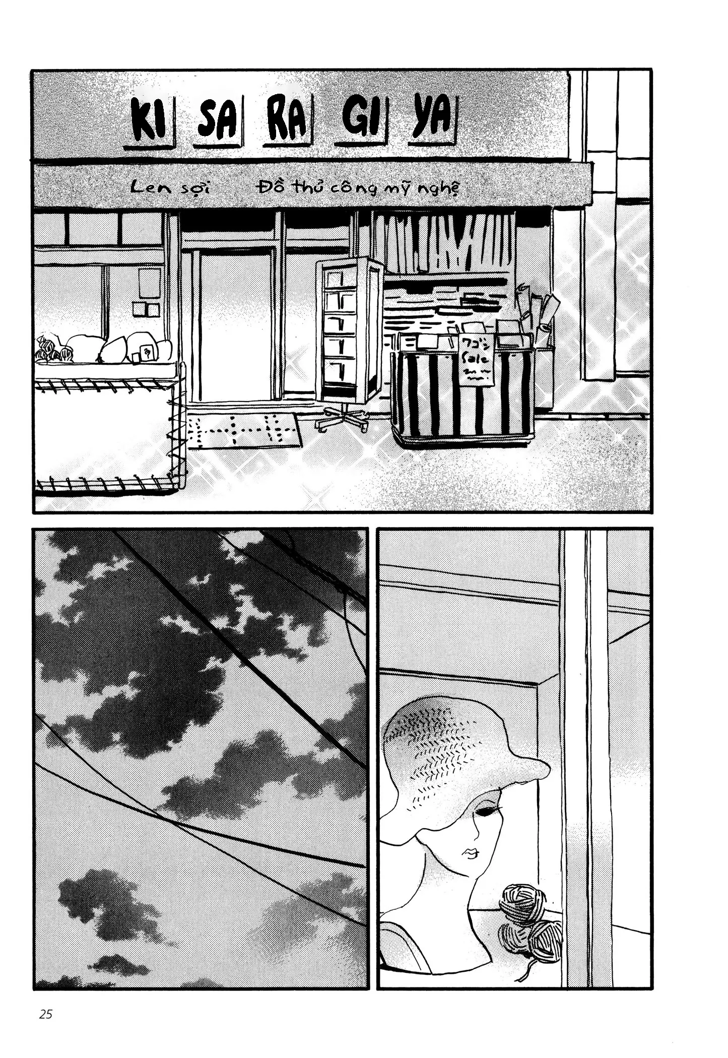 Sekine-Kun No Koi Chapter 1 - Trang 28