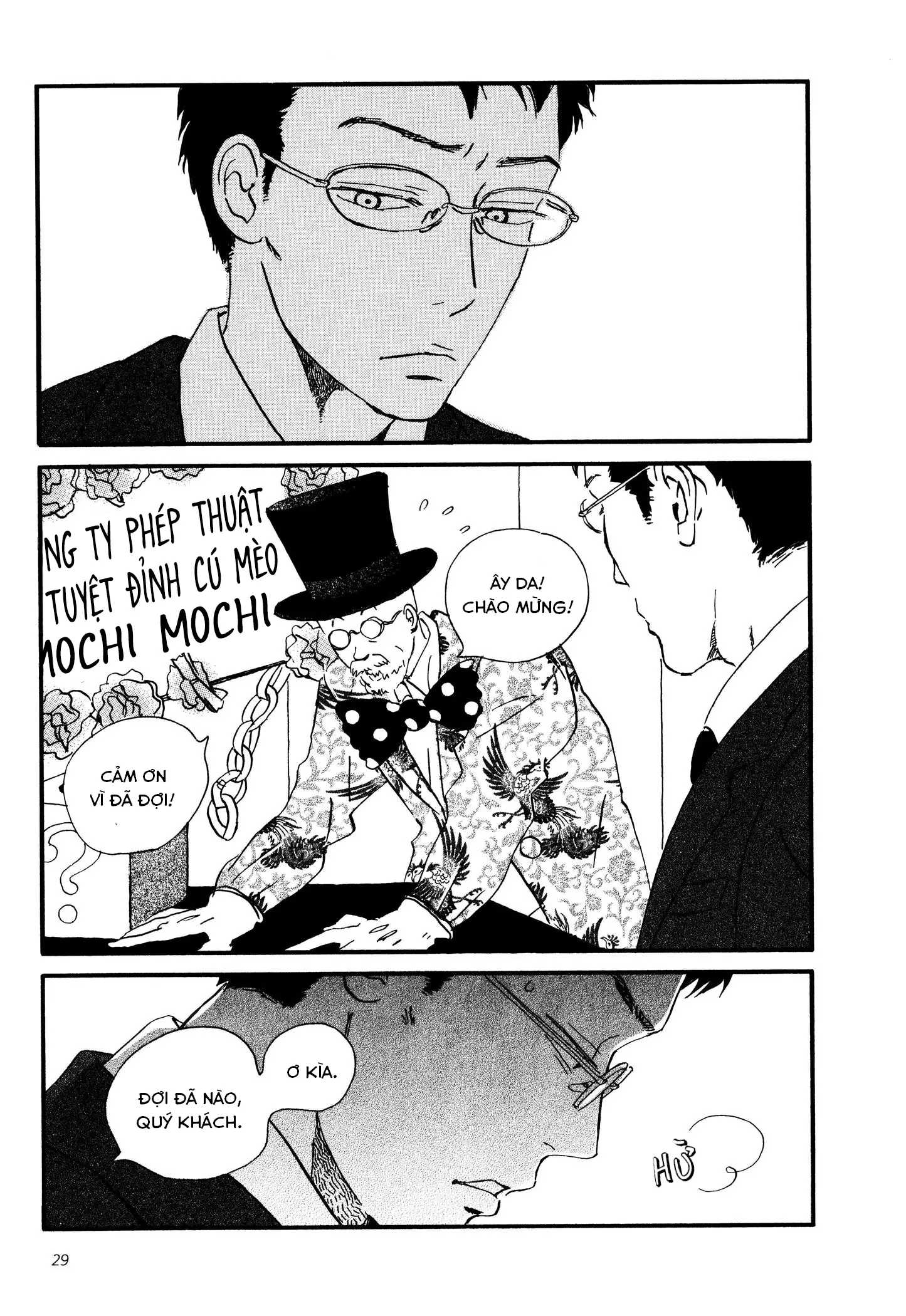 Sekine-Kun No Koi Chapter 1 - Trang 32