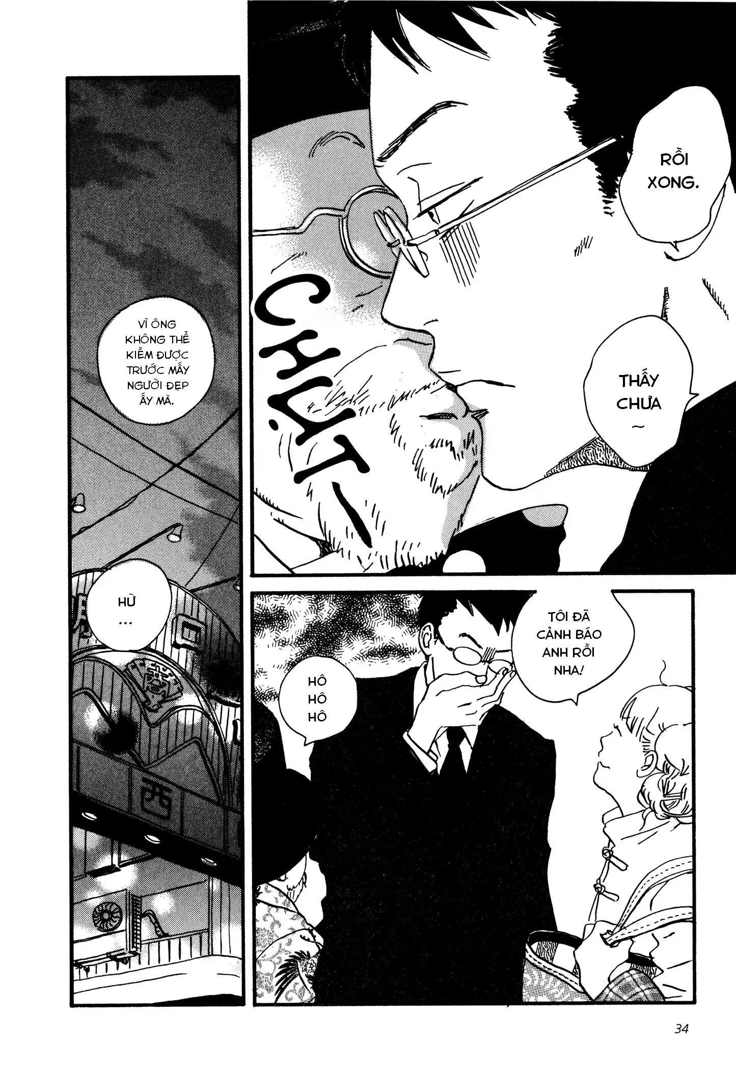Sekine-Kun No Koi Chapter 1 - Trang 37