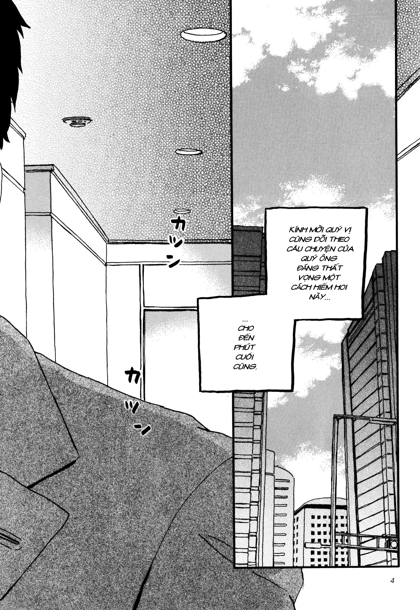 Sekine-Kun No Koi Chapter 1 - Trang 7