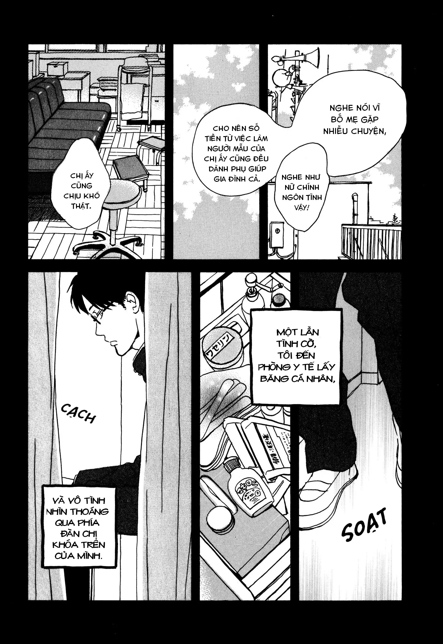 Sekine-Kun No Koi Chapter 2 - Trang 16