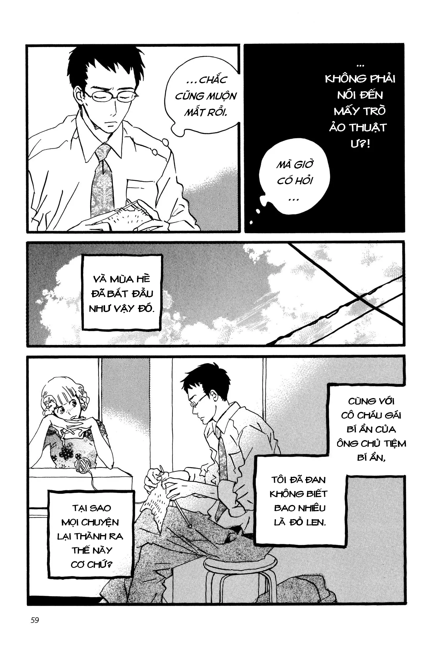 Sekine-Kun No Koi Chapter 2 - Trang 26