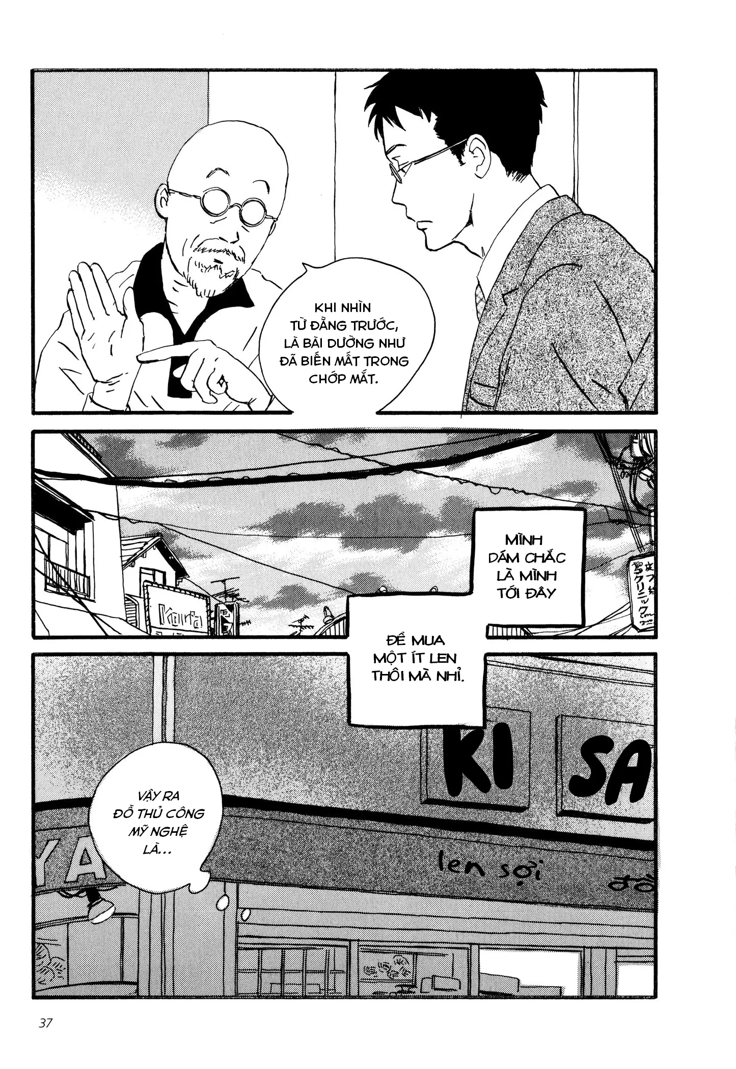 Sekine-Kun No Koi Chapter 2 - Trang 4