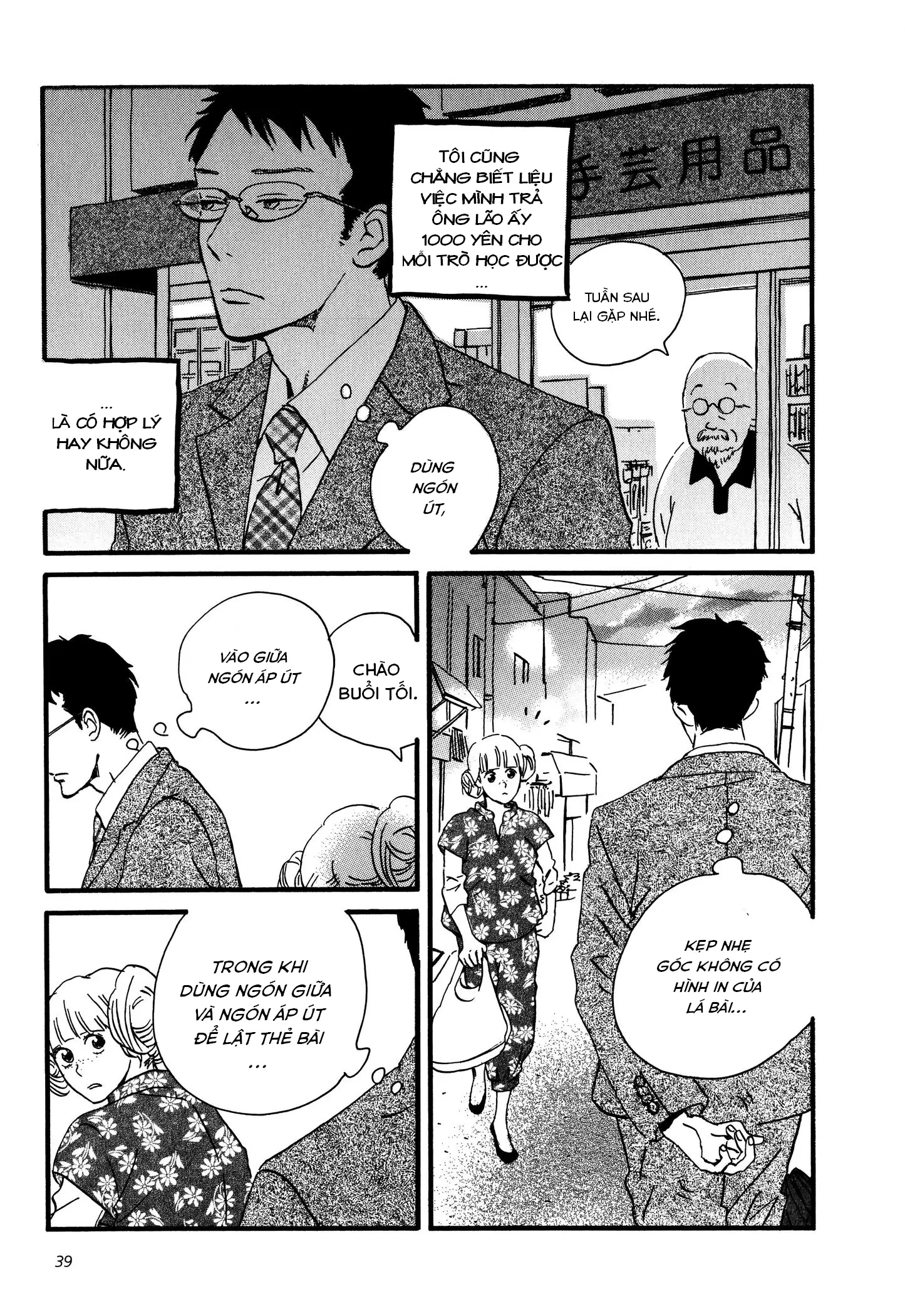 Sekine-Kun No Koi Chapter 2 - Trang 6