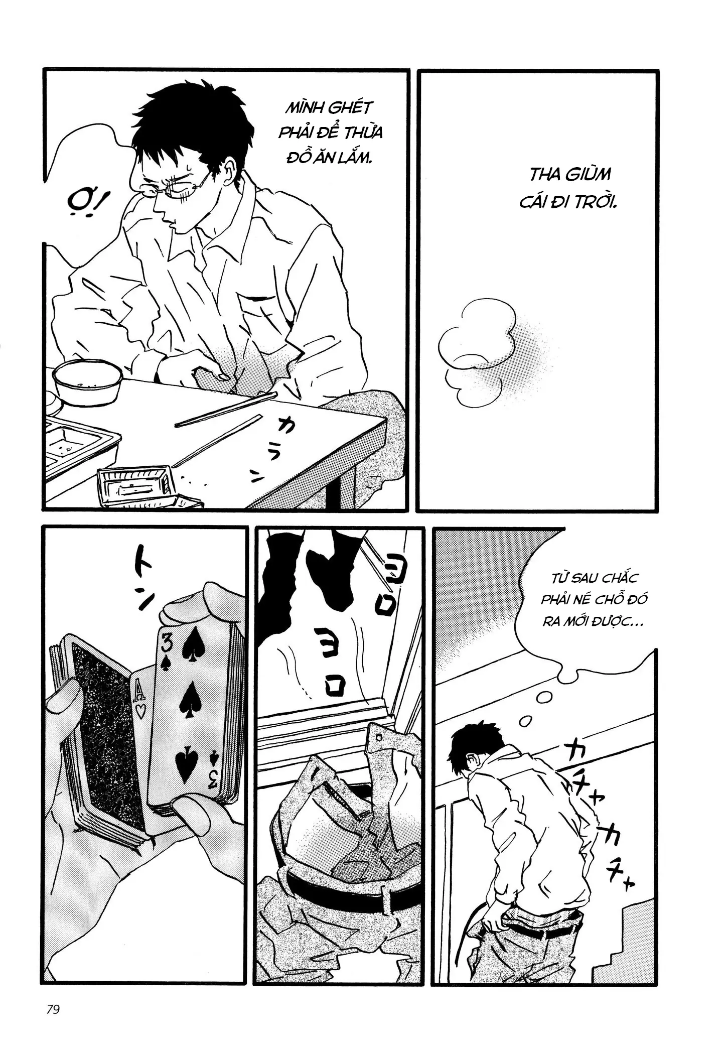 Sekine-Kun No Koi Chapter 3 - Trang 13
