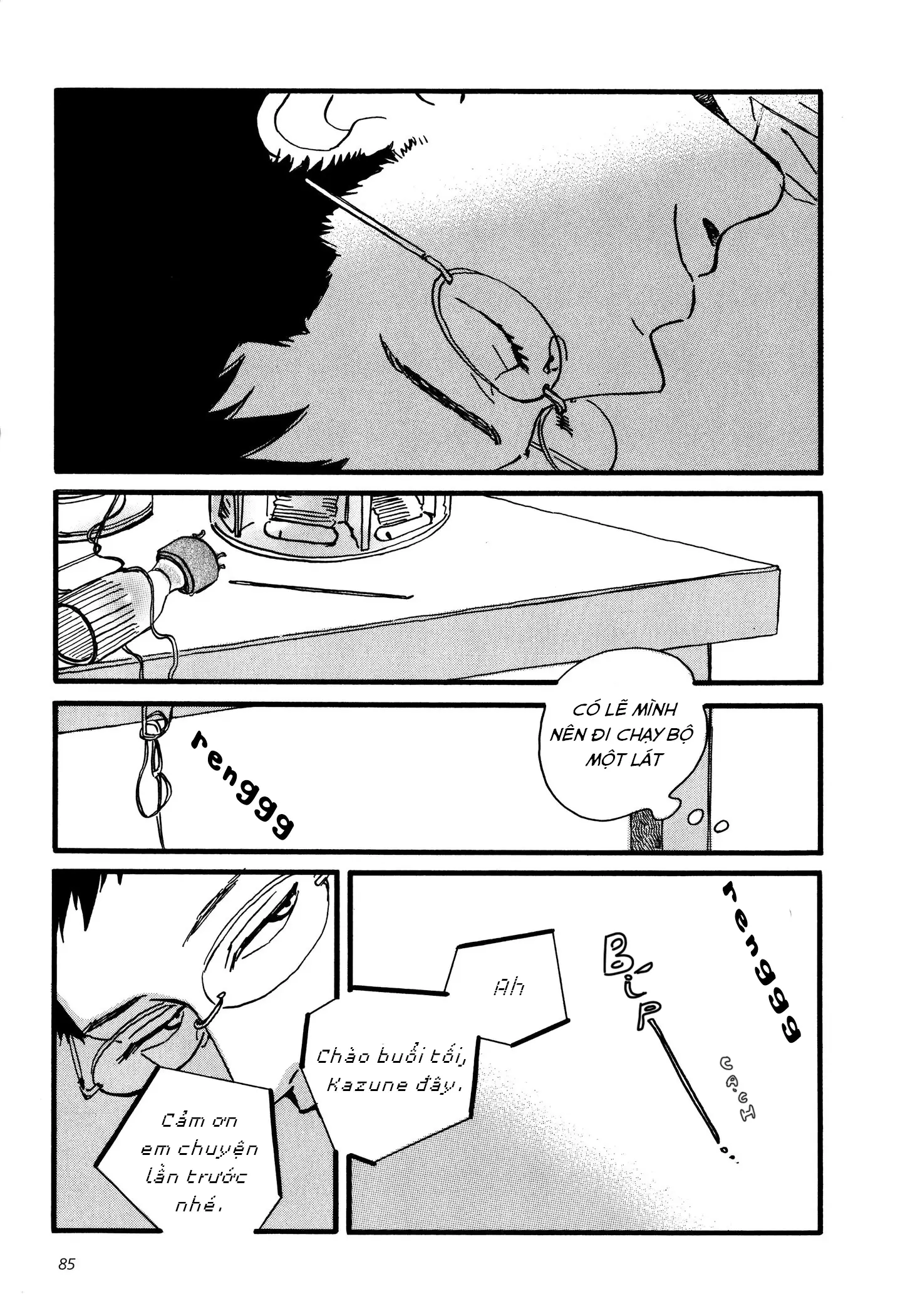 Sekine-Kun No Koi Chapter 3 - Trang 19