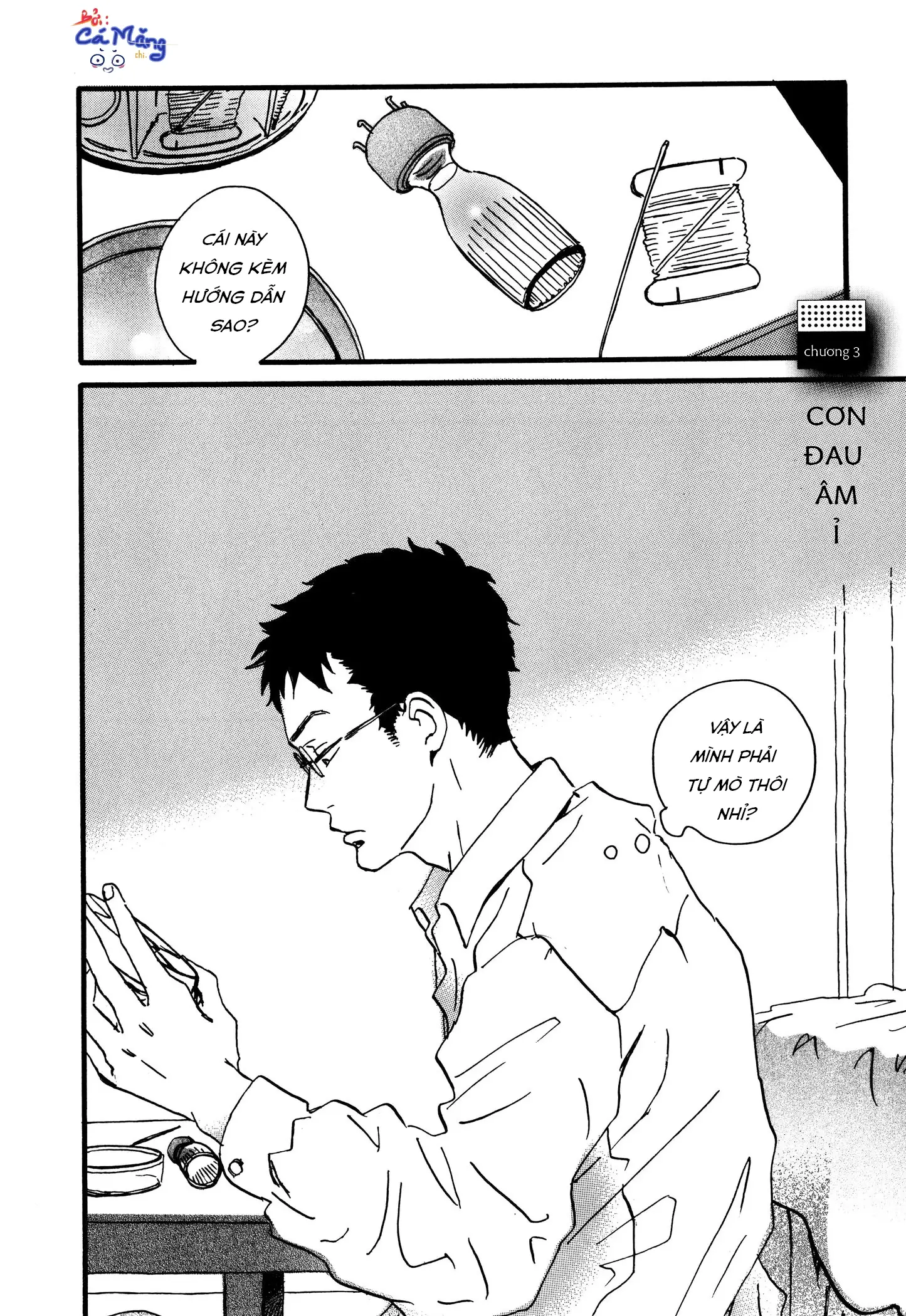 Sekine-Kun No Koi Chapter 3 - Trang 2