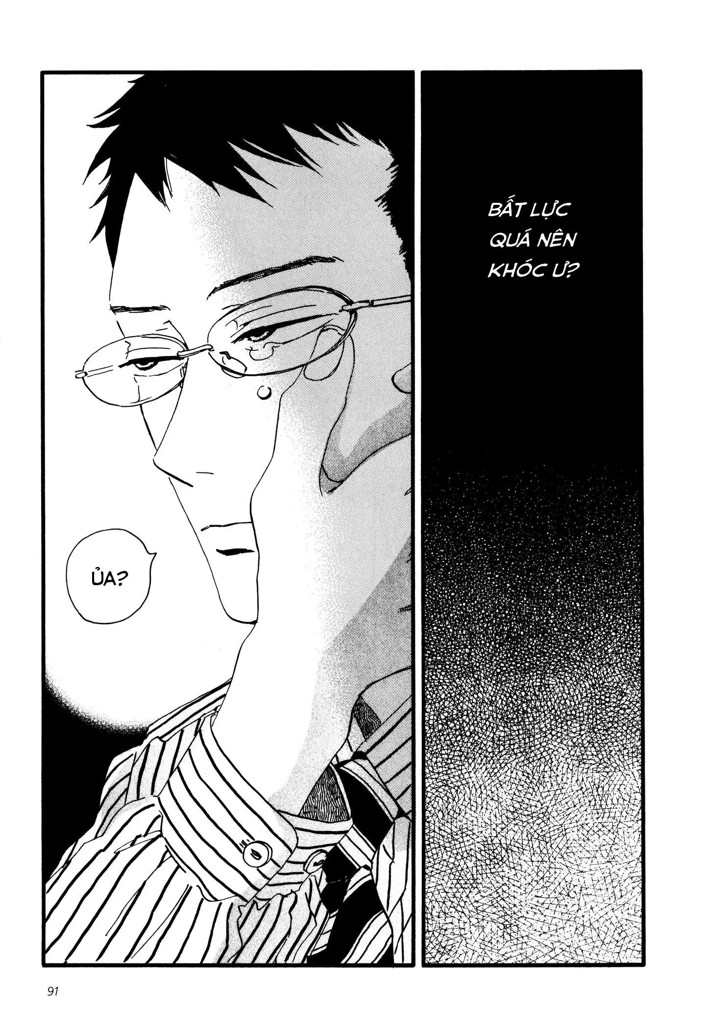 Sekine-Kun No Koi Chapter 3 - Trang 25