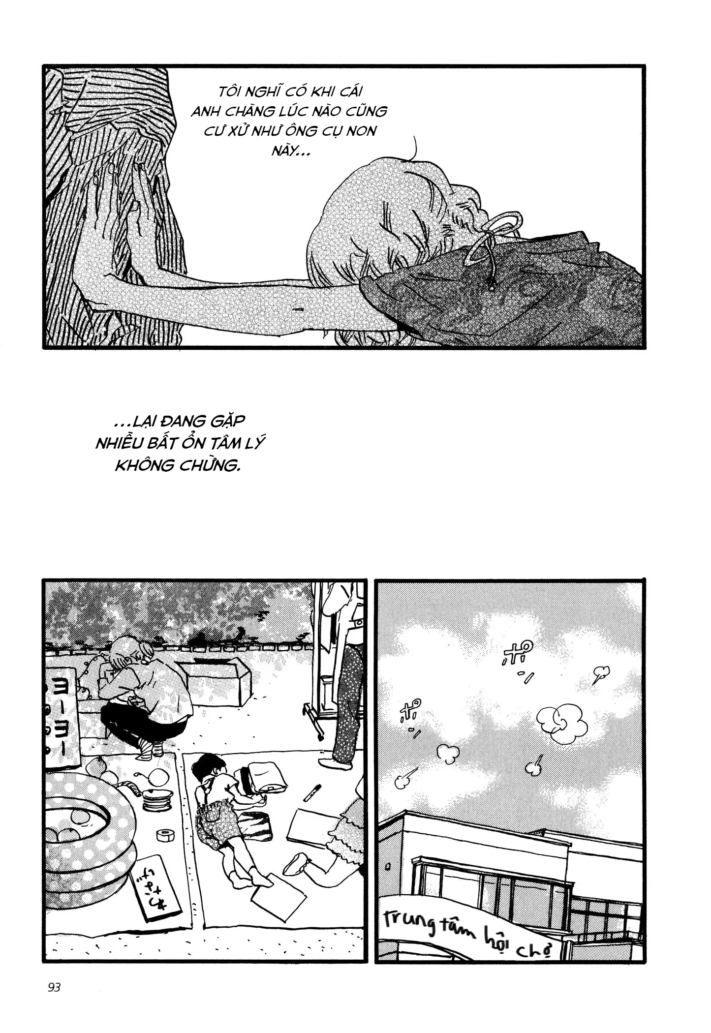 Sekine-Kun No Koi Chapter 3 - Trang 27