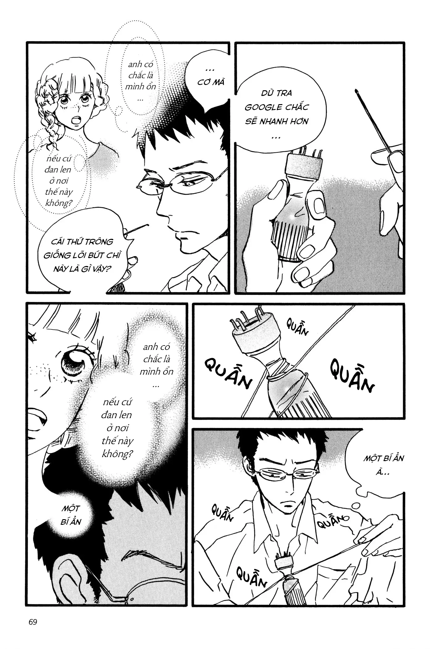 Sekine-Kun No Koi Chapter 3 - Trang 3