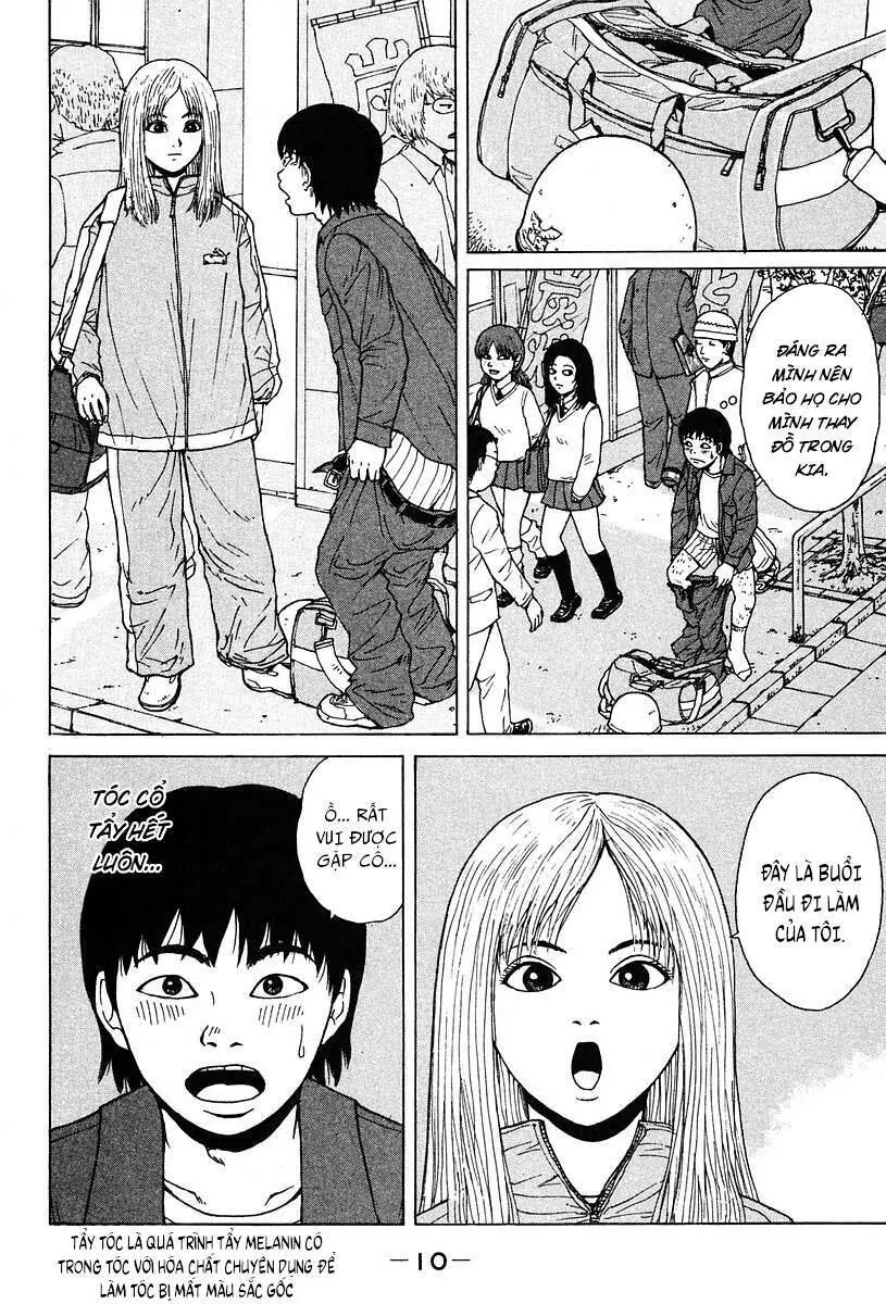 Sekitou Elegy Chapter 1 - Trang 14