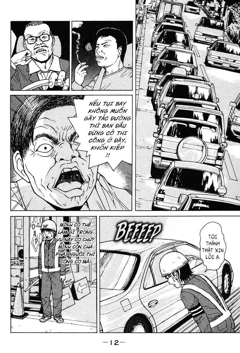 Sekitou Elegy Chapter 1 - Trang 16