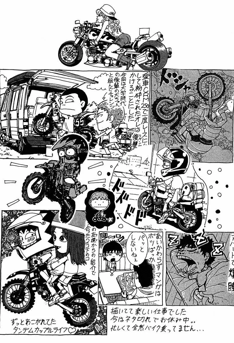Sekitou Elegy Chapter 11 - Trang 22