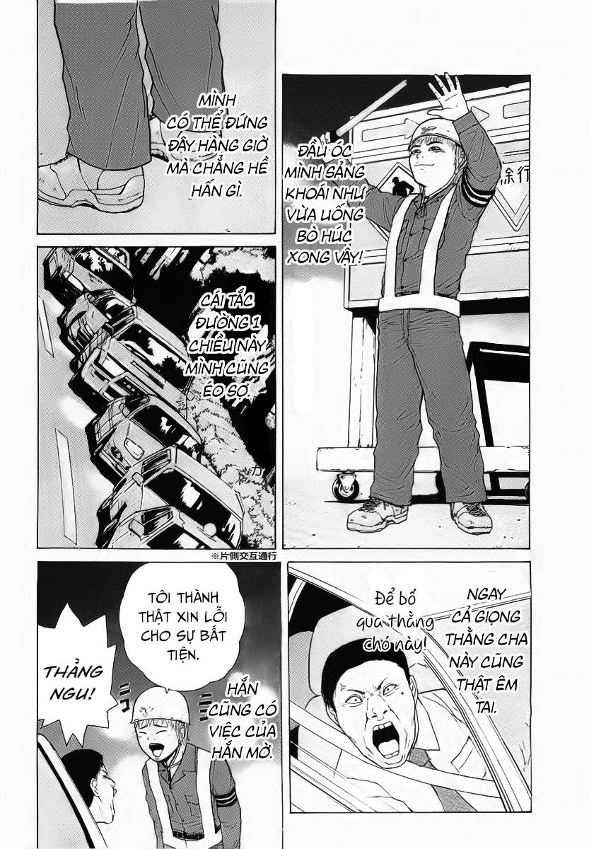 Sekitou Elegy Chapter 12 - Trang 11