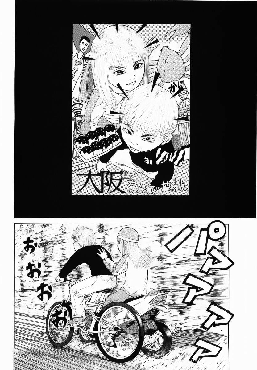 Sekitou Elegy Chapter 12 - Trang 28