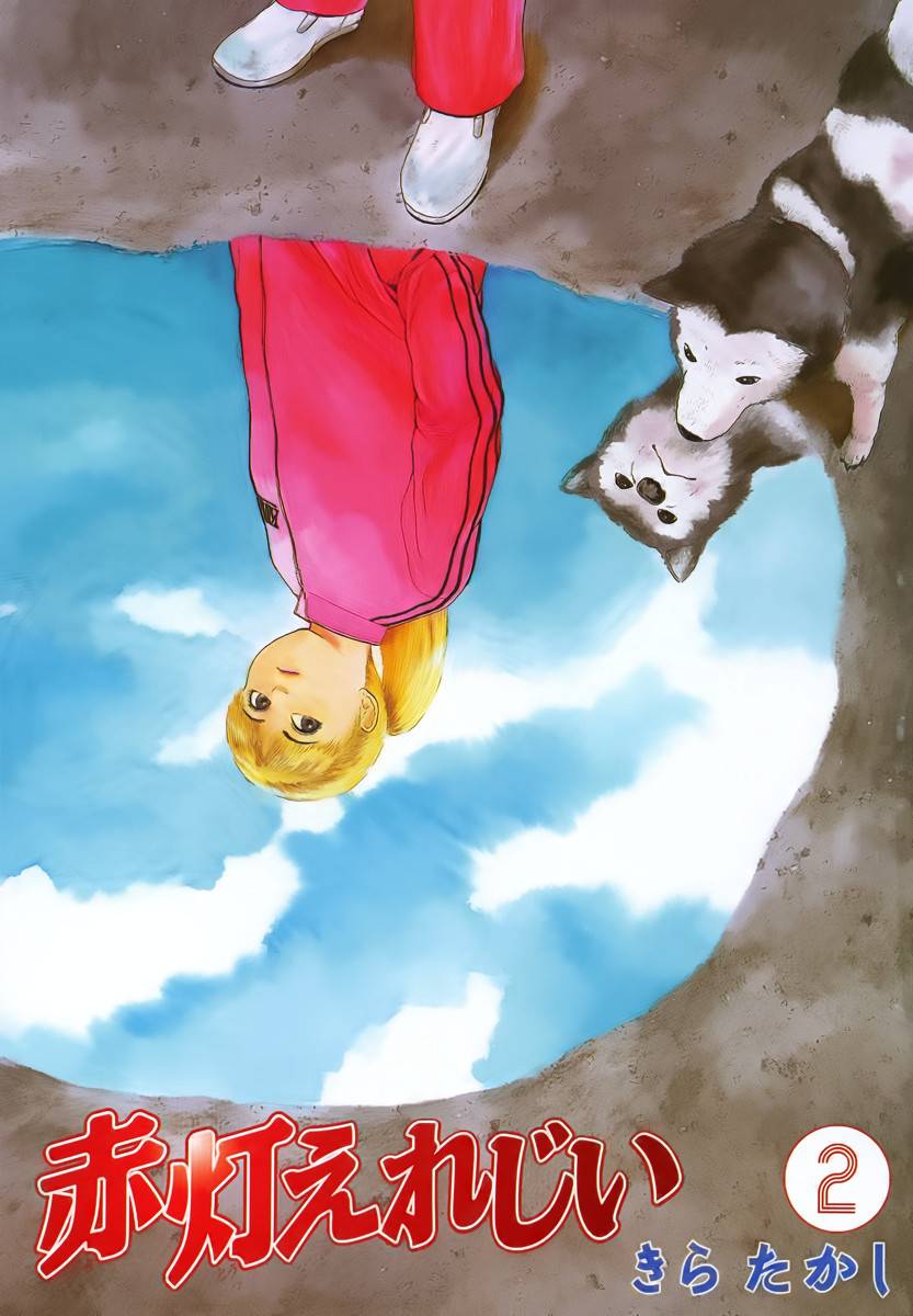 Sekitou Elegy Chapter 12 - Trang 6
