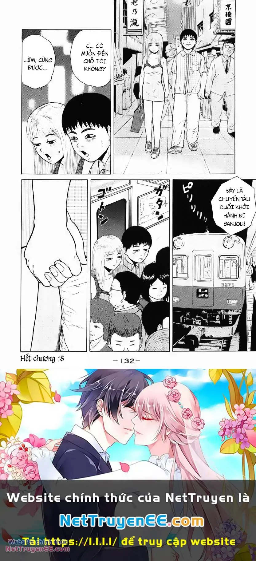 Sekitou Elegy Chapter 18 - Trang 23