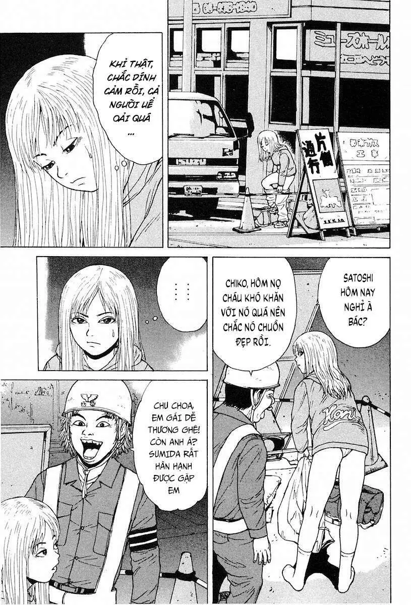 Sekitou Elegy Chapter 2 - Trang 12
