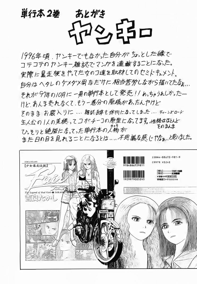 Sekitou Elegy Chapter 22 - Trang 22