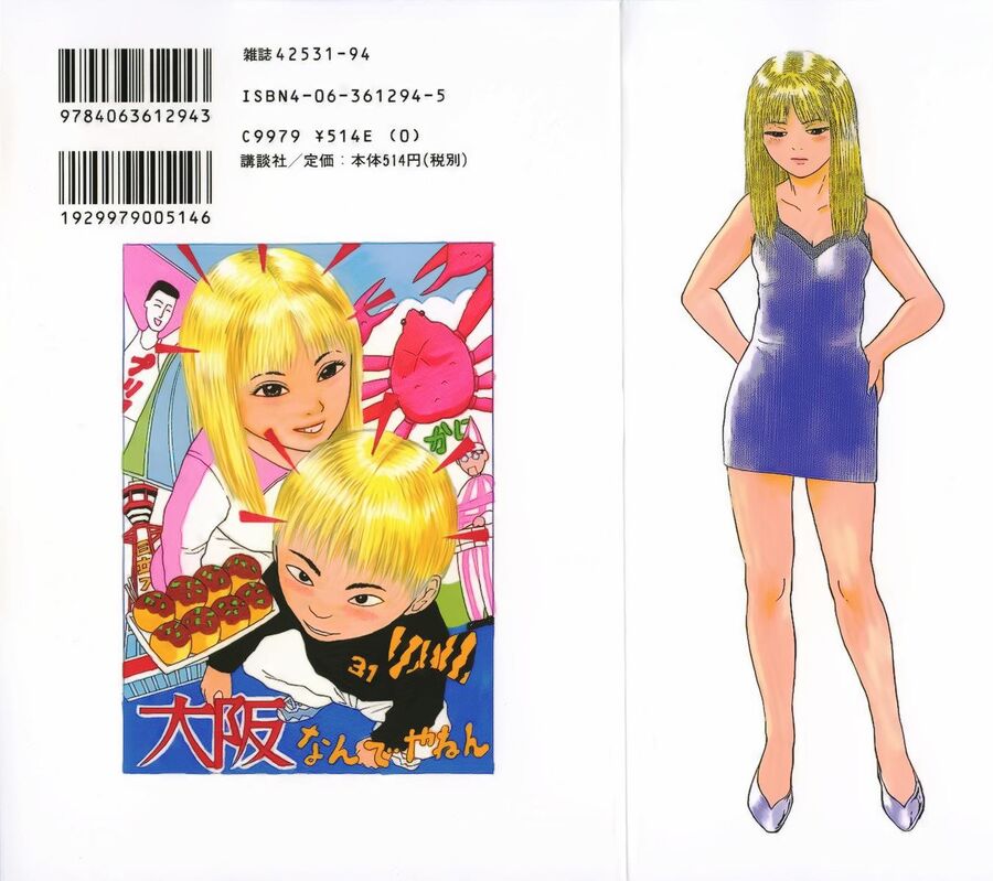 Sekitou Elegy Chapter 22 - Trang 26