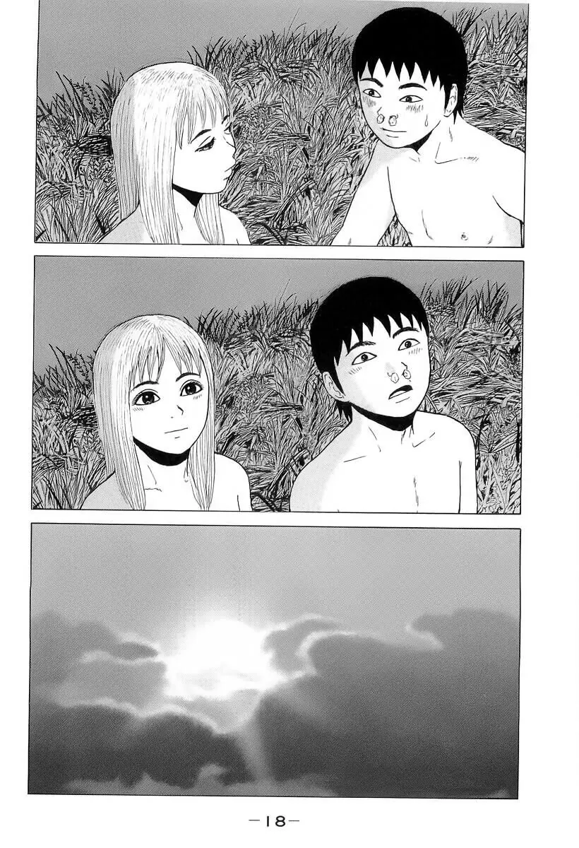 Sekitou Elegy Chapter 23 - Trang 22