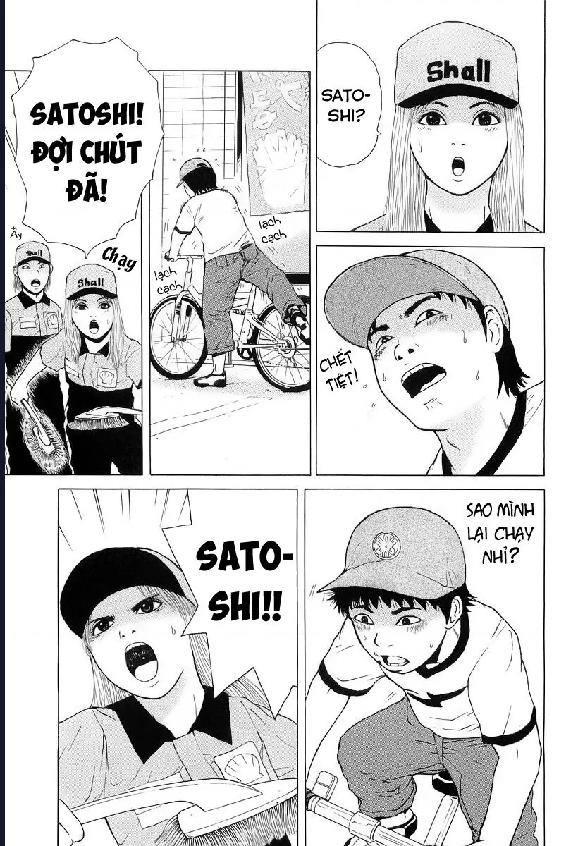 Sekitou Elegy Chapter 33 - Trang 15