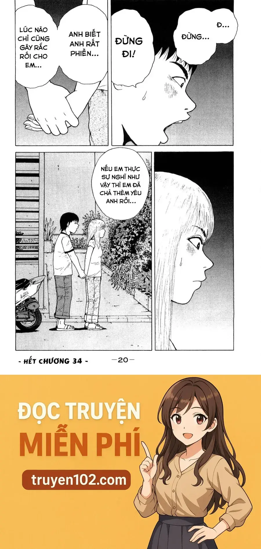 Sekitou Elegy Chapter 34 - Trang 21