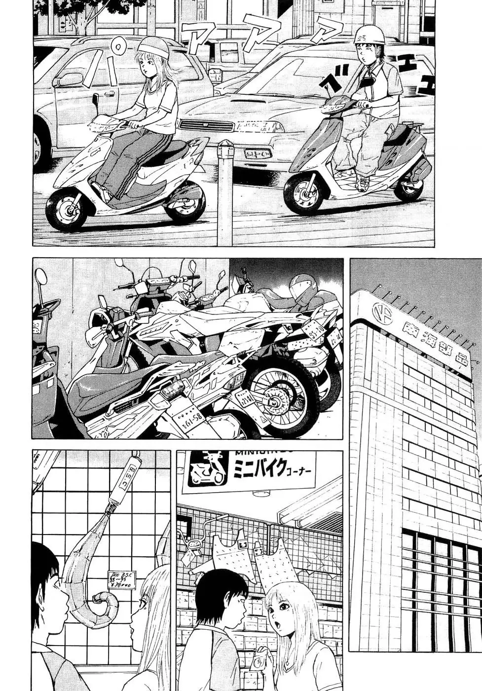 Sekitou Elegy Chapter 35 - Trang 13