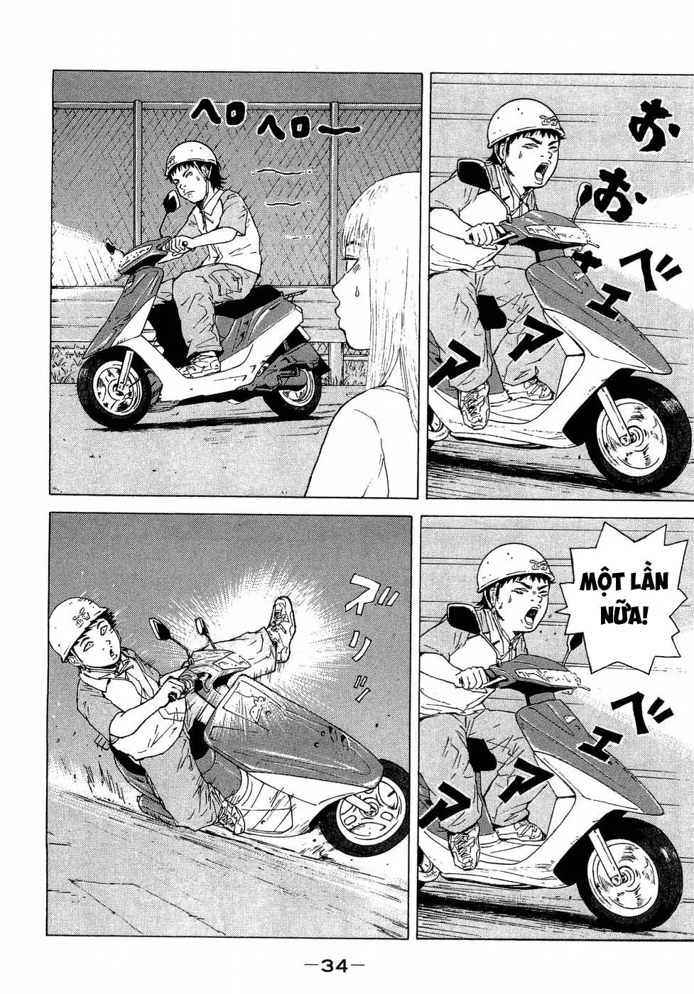 Sekitou Elegy Chapter 35 - Trang 15