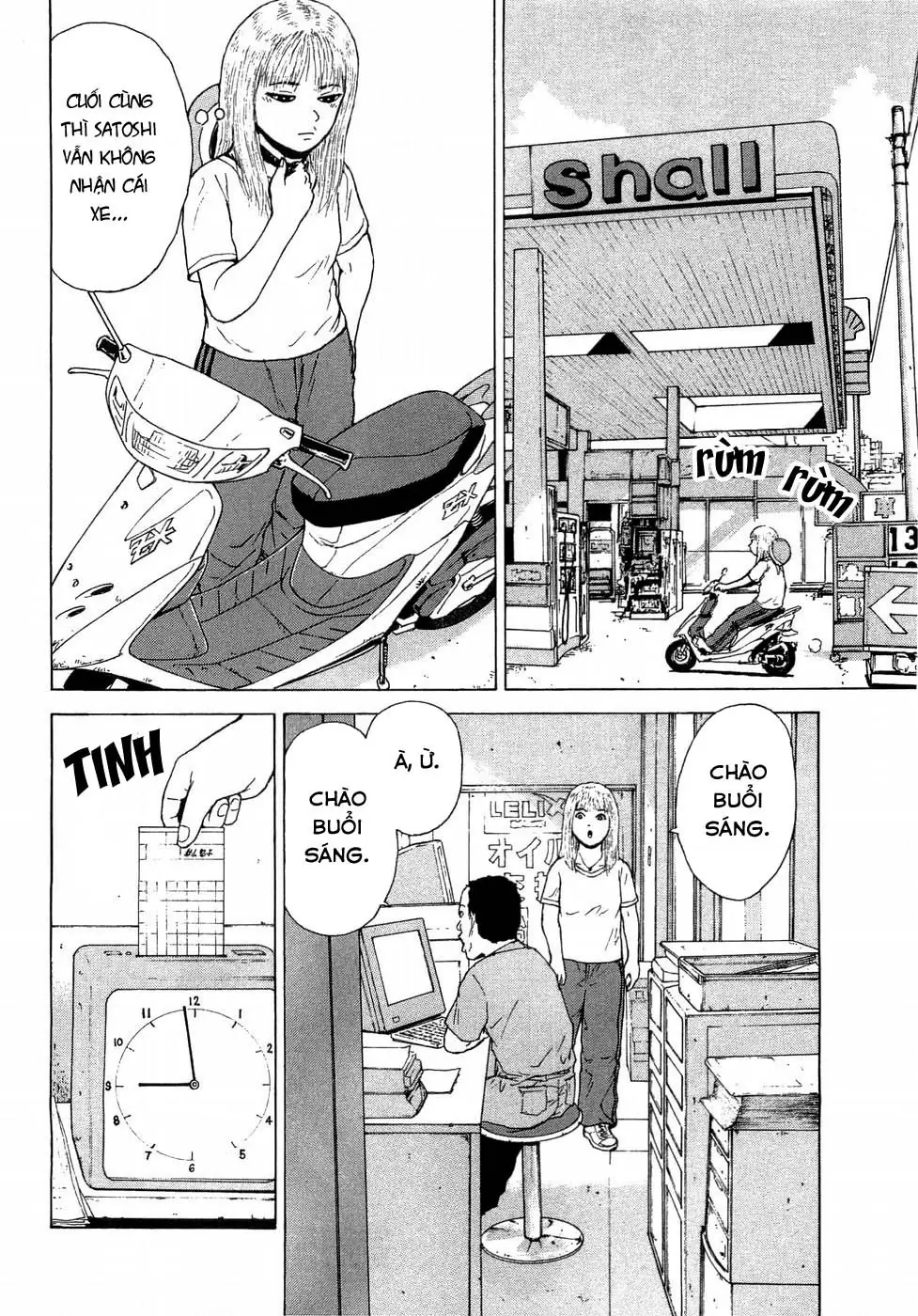 Sekitou Elegy Chapter 35 - Trang 3