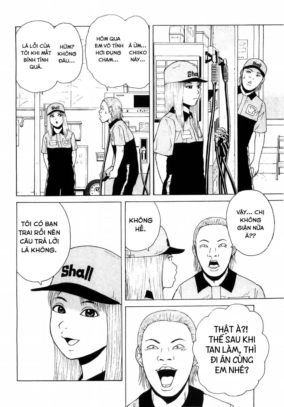Sekitou Elegy Chapter 35 - Trang 5