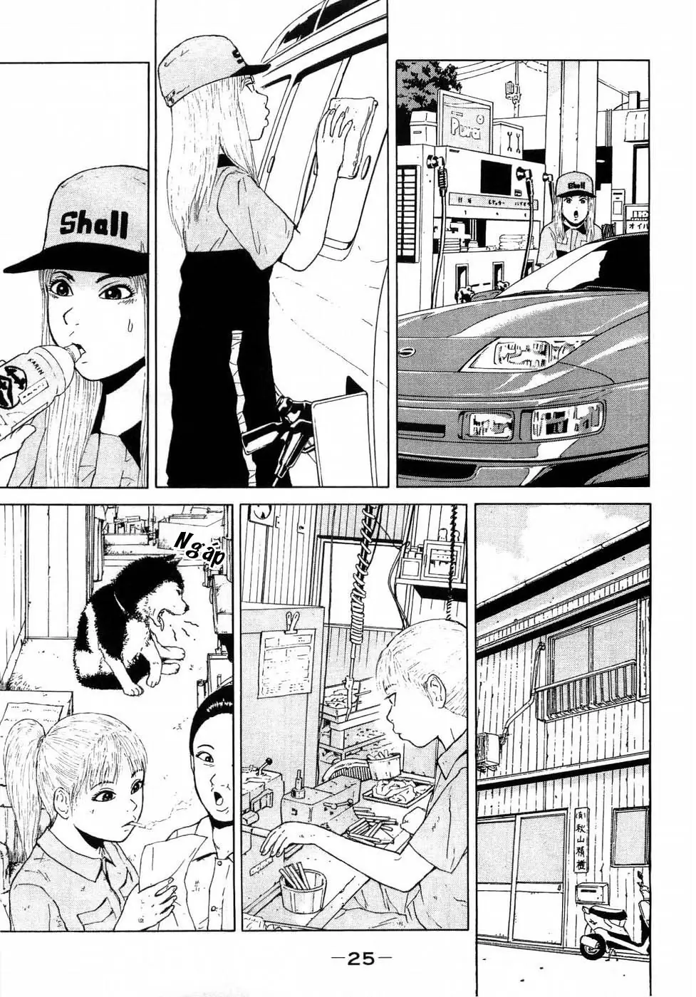 Sekitou Elegy Chapter 35 - Trang 6