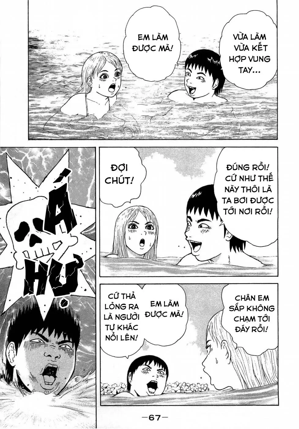 Sekitou Elegy Chapter 37 - Trang 12