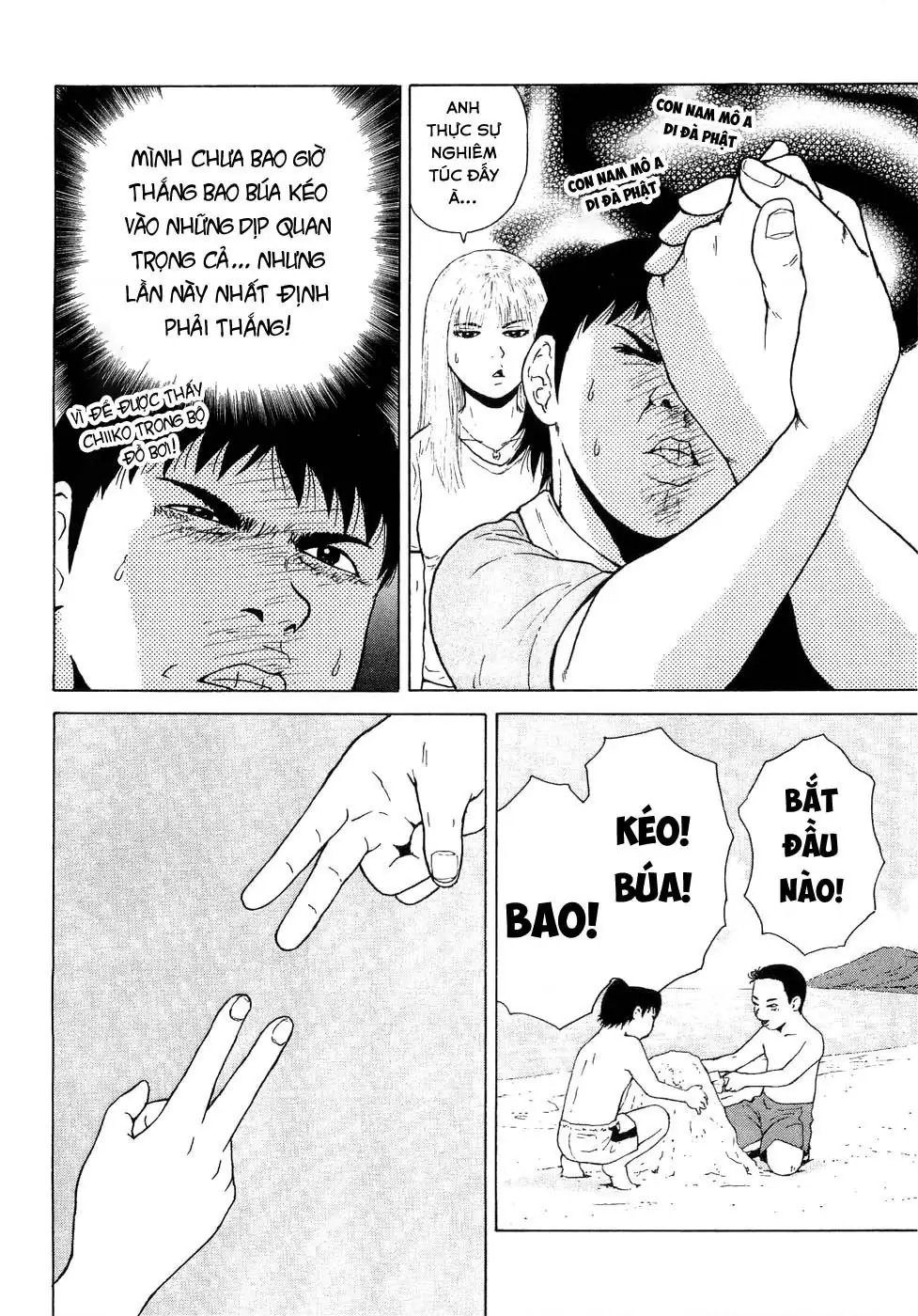 Sekitou Elegy Chapter 37 - Trang 5