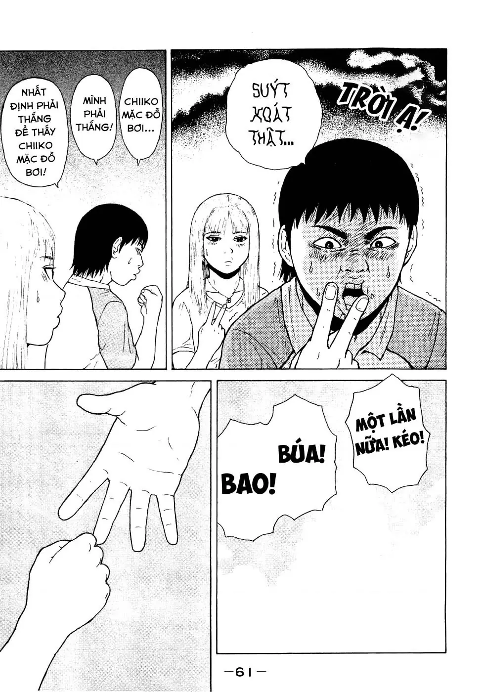 Sekitou Elegy Chapter 37 - Trang 6